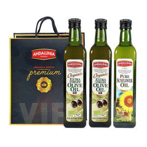 안달루니아 유기농 올리브유2P+해바라기유1P 500ml 3P 선물세트