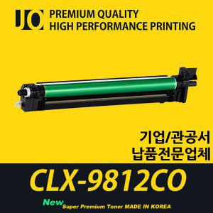 삼성 CLX-9812CO 프린터 호환 프리미엄 재생드럼 CLT-R809