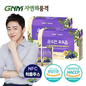  GNM자연의품격  GNM자연의품격 100% NFC 착즙 상주 포도즙 2박스 (총 60포) / 포도주스