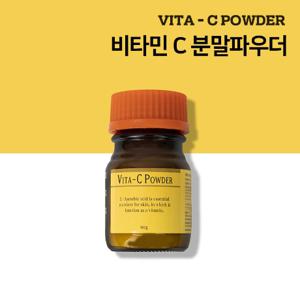  네리아  현대교역 비타민C 분말 100g 기계 투입 피부과 파우더 이온토 포레시스