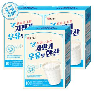 담터 자판기 우유맛 한잔 10T 3개 전지분유 우유가루