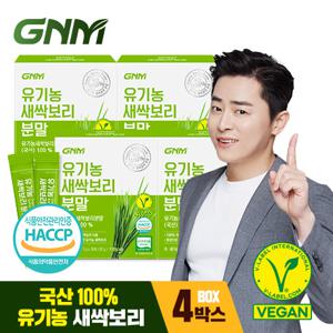  GNM자연의품격   국산 100%  GNM 유기농 새싹보리 분말 가루 스틱 4박스 / 보리새싹 보리순