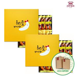  신라명과  (현대hmall) 신라명과  첫눈애 바나나 1+1 선물세트 쇼핑백 포함