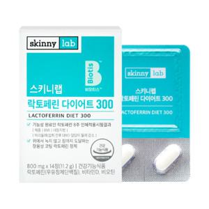  스키니랩  스키니랩 락토페린 다이어트 300 800mgX14정/장용성락토페린 추천 비타민D 비오틴 BMI