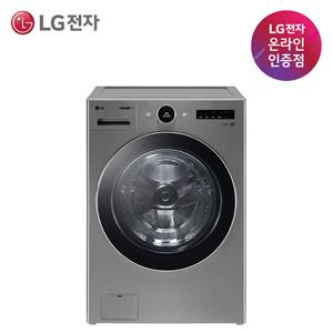  트롬  LG전자 트롬 드럼세탁기 스팀 24KG  FX24VS 공식인증점