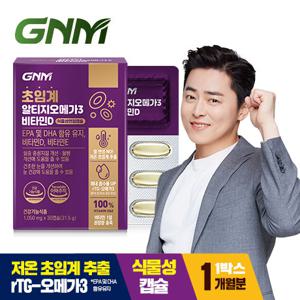  GNM자연의품격  GNM 초임계 알티지오메가3 비타민D 1박스 / rTG 비타민E 식물성캡슐
