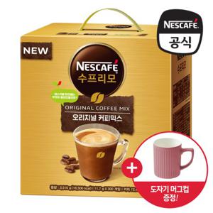  네슬레  네스카페 수프리모 오리지널 커피믹스 300개입 (도자기머그컵 증정)