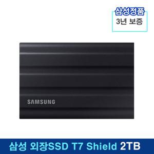  삼성전자  삼성공식인증 외장하드 SSD T7 쉴드 2TB MU-PE2T0S/WW 블랙 (정품)