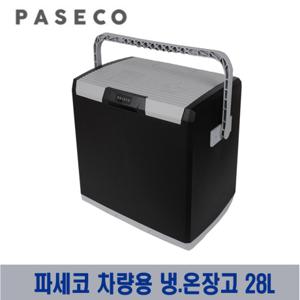  파세코   파세코  파세코 차량용 냉온장고 28L 캠핑쿨러 PCC-028D(블랙색상)/당일출고