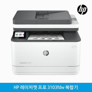  HP   HP공식운영사  해피머니 3만원권 증정  HP 레이저젯 프로 3103fdw 복합기 /az