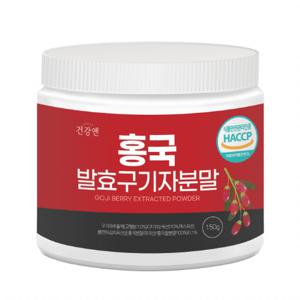 홍국발효 구기자 분말 청양 구기자 가루 플란타 제아잔틴 비타민 150g