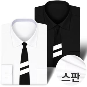  카키브라운  남성 와이셔츠 긴팔 구김없는 스판 정장셔츠 흰색 검정 남자 셔츠 블랙 화이트 드레스셔츠 빅사이즈 95 120
