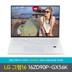  LG그램  LG전자 LG그램 16ZD90P-GX56K 램 16GB+NVMe 512GB 노트북 NN