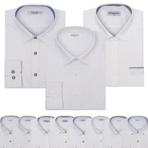 남성긴팔셔츠 화이트 흰색 와이셔츠 사계절 빅사이즈 직장인셔츠