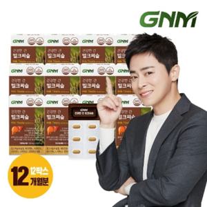  GNM자연의품격   GNM자연의품격   GNM자연의품격  GNM 건강한 간 밀크씨슬 12박스 (총 12개월분)