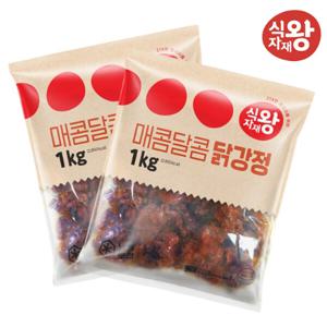 (현대hmall)식자재왕 매콤달콤 닭강정 1kg 2봉