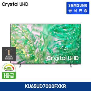  삼성전자  삼성 크리스탈 UHD TV 163cm  KU65UD7000FXKR  (사은품   삼성 사운드바 HW-C400)