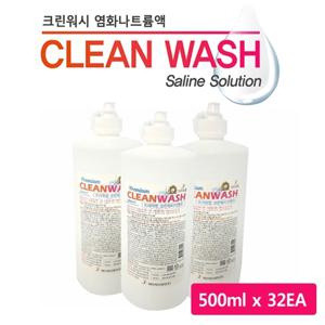 Clean Wash 크린워시 염화나트륨액 500ml 1박스 (32개입) 눈건강콘택트렌즈헹굼세정세척액식염수