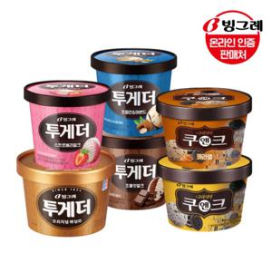  빙그레  빙그레 투게더(대) 파인트 3통 바닐라/딸기/초코/쿠앤크/카라멜/아몬드 아이스크림
