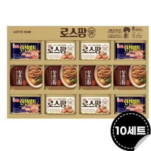 AK몰 (롯데햄)안심97 명절 햄선물세트 1호(10세트)