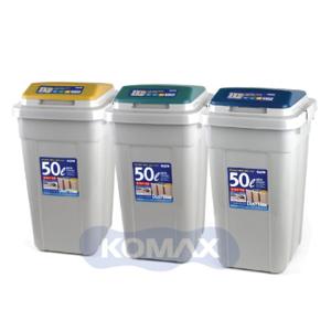  코멕스  크린스페이스 대용량 휴지통 50L/분리수거함 쓰레기통