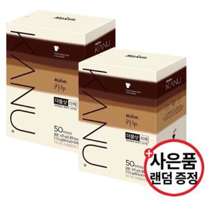  보리보리 마트인코리아 MIK 동서 맥심 카누 더블샷라떼 50T x 2개+사은품랜덤(id당1개) P31..