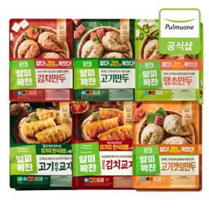  풀무원  만두 10종 8봉 골라담기 (얇은피/얄피꽉찬/한식교자/식물성 지구식단)