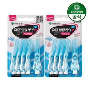 유한덴탈케어 치간칫솔 S 1.0mm 5입 x 2개