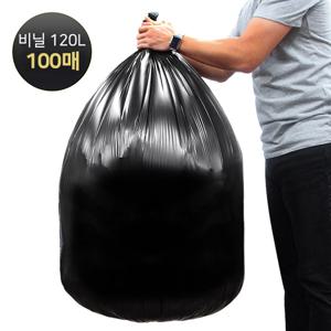 초대형 비닐봉투 120L 검정 100매