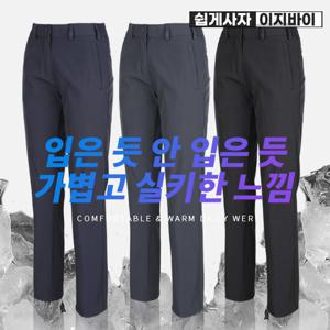 이지바이 에어라이트 여성 기본핏 프리미엄 스판 바지(W5SP21)