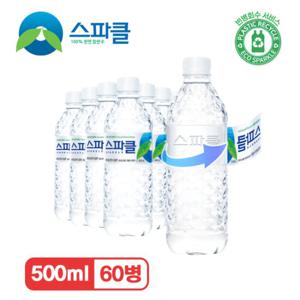 [무라벨 빈병회수] 스파클 생수 500ml×60병