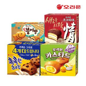 [오리온]초코파이12P+카스타드+참붕어8p+촉촉한초코칩16p(+샘플