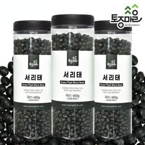 [토종마을]국산 서리태 650g X 3통 (검은콩_검정콩)