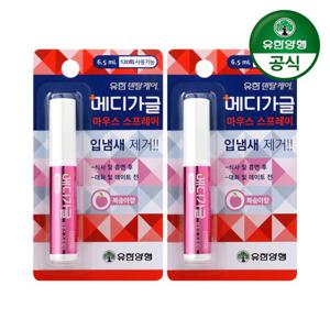 유한덴탈케어 메디가글 마우스 스프레이 피치향 6.5ml 2개