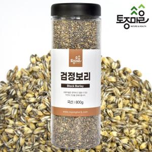 [토종마을]국산 검정보리 800g  (블랙보리)