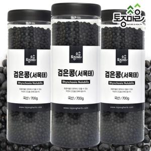 [토종마을]국산 검은콩(서목태)700g X 3통 쥐눈이콩