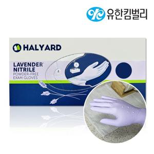 [유한킴벌리]라벤더 니트릴 장갑 250매