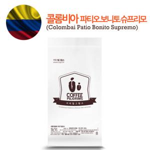 커피필그림스 콜롬비아 파티오 보니토 슈프리모 1kg / 분쇄 가능 / 당일 로스팅, 당일 출고