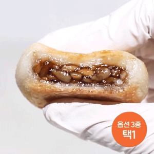 부산명물 씨앗호떡/해바라기+땅콩 20개 모음전