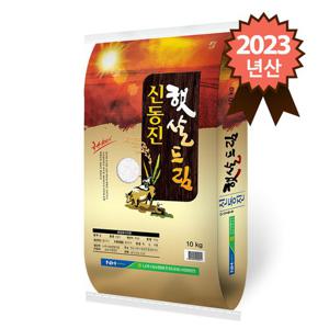 2023년산 나주시농협 밥양많은 신동진쌀 10kg