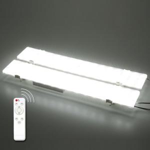 [다빈치LED] 리모컨밝기조절 3분간편교체 LED 거실 주방등 조명(55W형광등2등교체용)/ST-50WD_리모컨디밍