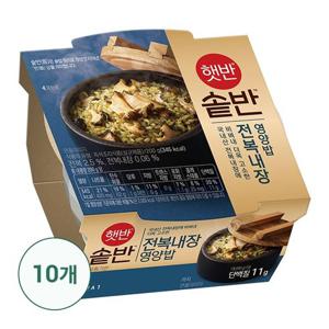 CJ 햇반 솥반 전복내장영양밥 200g X 10개