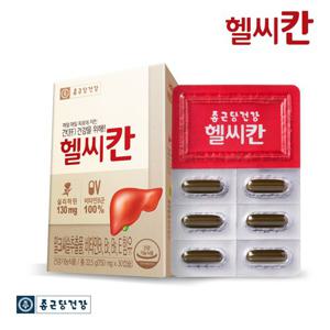 [종근당건강] 헬씨칸 1박스 / 밀크씨슬+비타민B+비타민E 함유