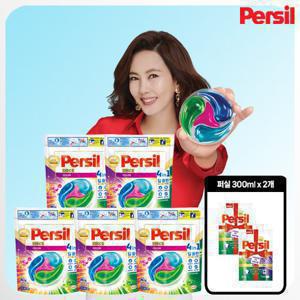 [Persil] 퍼실 딥클린 디스크 컬러 캡슐세제5팩+퍼실300ml2개