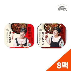[김수미그때그맛 낙지] 김수미 매운 낙지볶음4팩+쭈꾸미볶음4팩 총300g x 8팩