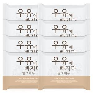 [우유에빠지다] 밀크 클렌징 세안 페이셜 비누 100g 8개 / 베이비파우더향