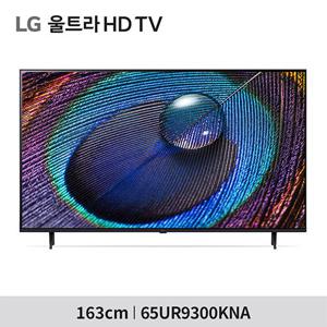 [리얼4K/65형] LG울트라 HD TV (65UR9300KNA)+LG정품 2종(리모컨 , 사운드바)