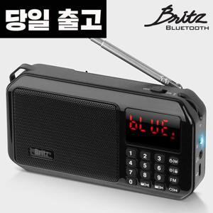 [당일 출고]브리츠 BZ-LV980 휴대용 라디오