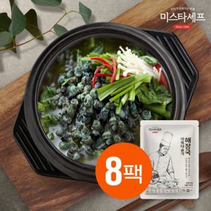 [미스타셰프] 아욱다슬기해장국 500g  x 8팩