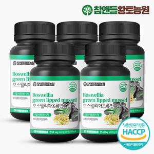 [황토농원]리본허브 보스웰리아 초록입홍합 정 90정 5개+약통+쇼핑백 (총450정)15개월분